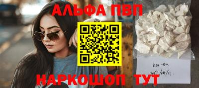 марки nbome Краснодар