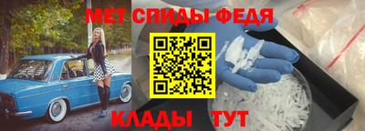 мдма Краснокаменск