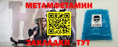 марки nbome Краснодар