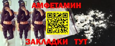 мдма Краснокаменск