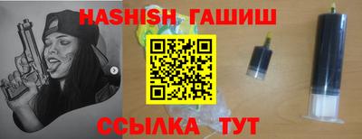 мдма Краснокаменск