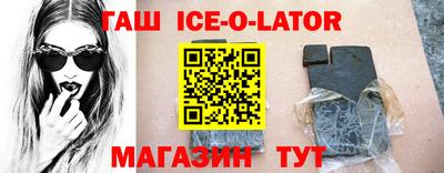 марки nbome Краснодар