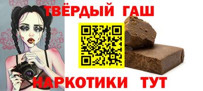 мдма Краснокаменск