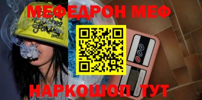 марки nbome Краснодар