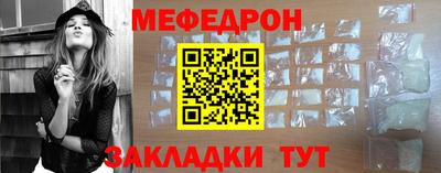 марки nbome Краснодар