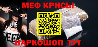 мдма Краснокаменск