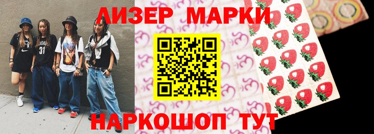 LSD-25 экстази ecstasy Калининград