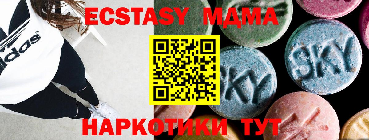 MDMA Molly  Вход с VPN  Калининград 