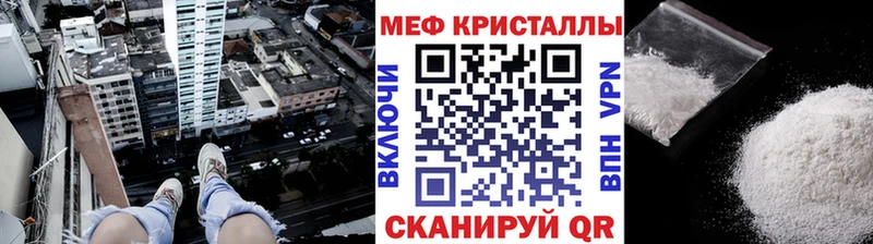Меф мука  блэк спрут ссылки  Калининград 