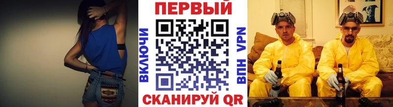 Метамфетамин витя  где найти   Калининград 