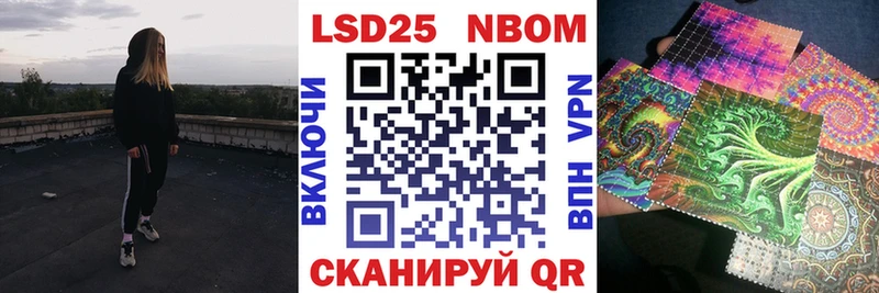 хочу наркоту Калининград Марки 25I-NBOMe 1,8мг