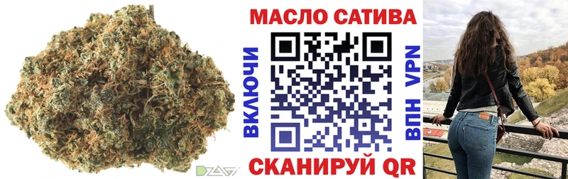 Дистиллят ТГК жижа  наркотики  ОМГ ОМГ ссылки  Калининград 