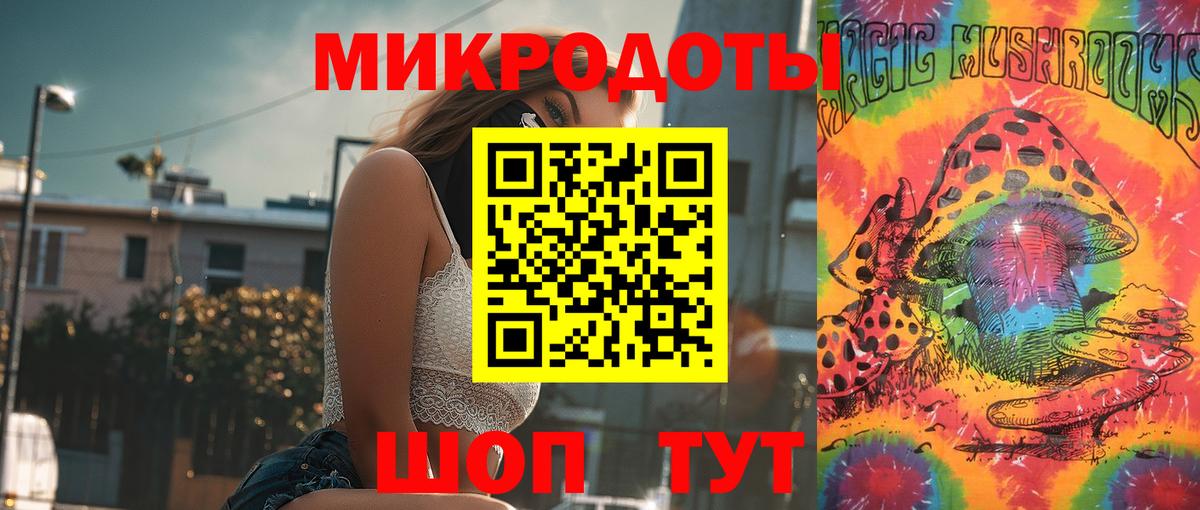 Псилоцибиновые грибы мицелий  Вход с VPN  Калининград 