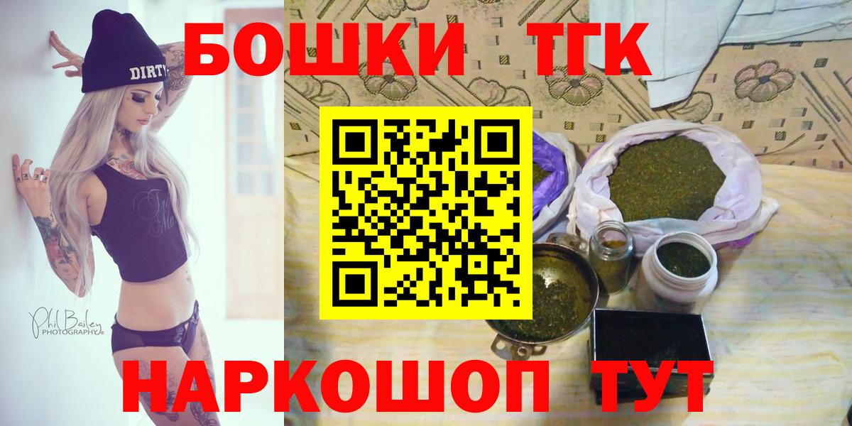 Бошки марихуана конопля  МАРИХУАНА индика  Калининград  Вход с VPN  Каннабис конопля 